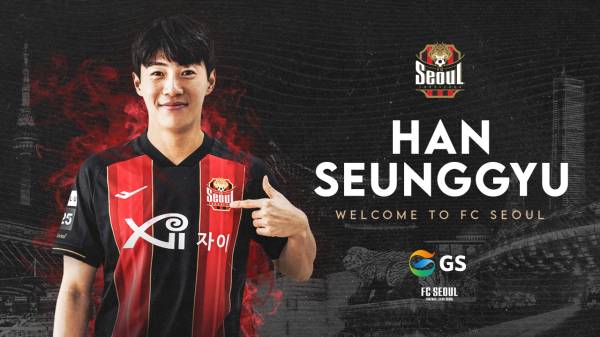 FC서울의 미드필더 한승규. 사진|FC서울