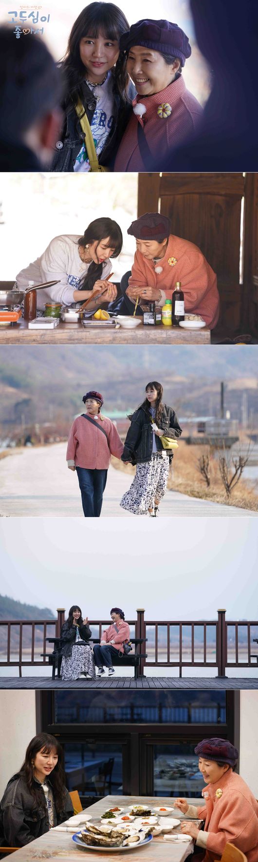 Actor Go Doo-shim and Yoon Eun-hye met.LG Hello Vision - Channel A co-production Moms Travel Go Doo-shim is good (hereinafter Go Doo-shim is good) will be the Slap in nine years by Go Doo-shim and Yoon Eun-hye.On the same day, Go Doo-shim invited Yoon Eun-hye, who had been breathing together at the future Choices nine years ago, as a travel mate of the plum.In nine years on the hill overlooking the stem of the Seomjin River, The Slap Go Doo-shim and Yoon Eun-hye were delighted to hug each other and circle around as soon as they met.Yoon Eun-hye, who started his career as a group baby Vox member in 1999 and became a Moonlighting Actor through Palace and Coffee Prince 1st Shop, has recently gained popularity as a personal broadcasting service that communicates with food.Go Doo-shim, who met Yoon Eun-hye, opened the conversation with an unexpected story that the two of them were all in the same place at the time of shooting Choices of the Future Drama.When Yoon Eun-hye said, I was so focused on acting as CEO that I wanted to talk to you, but I gave up. Go Doo-shim laughed, saying, I was wearing my body pants and playing the role of a mother.Go Doo-shim, who recently revealed on TV that he wanted to talk to Yoon Eun-hye because he thought she was a young, pretty, cooking and well-known woman, spent a special time in Gwangyang.# The fragrant relationship I met in Gwangyang Plum VillageThe representative spring flower attraction in Gwangyang is Plum Village with 100,000 plum trees.The walkway, which is decorated with plum blossoms, is enchanting to walk with a bright red plum, clear and clean white plum, and sweet plum plum.Here is another reason why Go Doo-shim visited the plum village with Yoon Eun-hye.To meet Hong Sang-ri plum master who has been in a relationship for 32 years.Hong Sang-ri, who has a belief that he will eat meals for the guests who have come, is the back door that he carefully prepared traditional Korean dishes such as spring mugwort soup and herb side dishes and beef, which Go Doo-shim likes.# Moonlighting recipe for the grandchildren of Go Doo-shim gracious cooking classI wanted to cook for my grandchildren, but I want to learn cooking from grace through this opportunity because I am lacking in skills. Go Doo-shim has another self-interest of Travel.As if to respond to such expectations, Yoon Eun-hye makes a new fun in addition to the travel that he sees and enjoys by making True Festo Pasta with Go Doo-shim and handing over the cooking method in the plum village.# When spring comes to Gwangyang, the seamjin River blooms cherry oystersThe Mangdeok Port, where Seomjin River meets the South Sea, is famous for its springtime holy place in Gwangyang.The cherry oyster, which is huge in size and full of chubby and chewy flesh, is just in season.From a chance meeting with a diver who collects cherry oysters in Mangdeokpo-gu to a cherry oyster steaming and a tasting of a pick-up soup representing Gwangyang .. Go Doo-shim and Yoon Eun-hye, who enjoyed the taste of spring properly, spend a meaningful time approaching each other with their mother and daughter-like chemistry through the Slap for a long time.I hope that my moms will have a free and relaxed healing time is because I like my mothers Travel Go Doo-shim, which contains Go Doo-shims aspirations.Gwangyang Spring Outing Travel, which left with Yoon Eun-hye, will be on March 27th and Sunday at 7:50 pm on LG Hello Vision 25 channel and Channel A