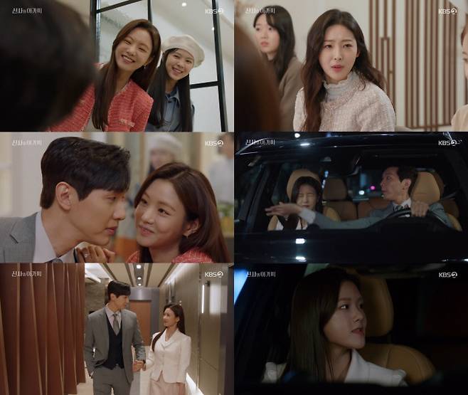 KBS2 방송 캡처