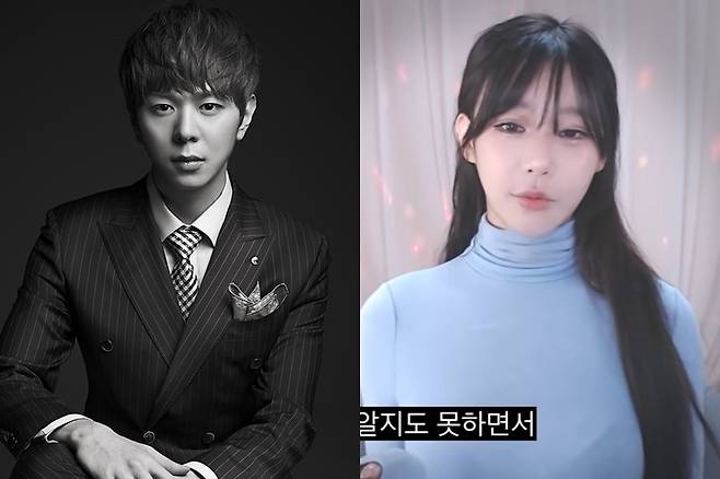 ▲ 문준영(왼쪽)과 BJ 하루. 제공| 슈퍼멤버스 엔터테인먼트, 유튜브 하루TV 캡처 ㅇ