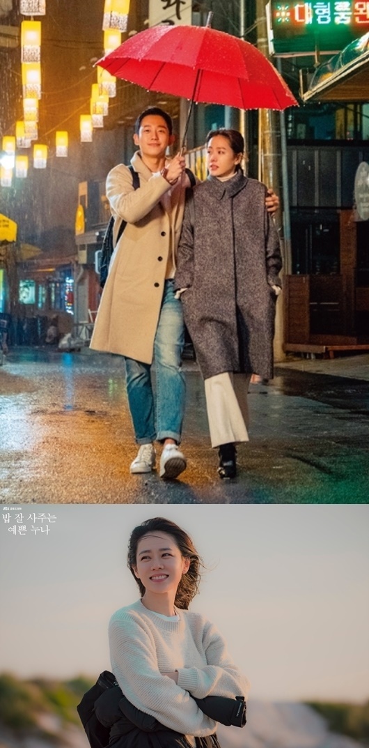 ()Another pair of top stars will be born: 41-year-old Actor Hyun Bin and Son Ye-jin are married at the end of March.The two people who have collected topics from love to marriage announcement are actively working as Actors who believe and believe in filmography after their debut.From the past to the present, I look back on the past of Hyun Bin and Son Ye-jin, who are similar to the visuals, acting skills and debuts of Sun-nam and Sun-nam.Before her debut, she was introduced as a pure princess at the fashion street fashionista corner. She was attracted to her young, fresh face.In 1998, he appeared as a fan of composer Ju Young-hoon in KBS Star Date and made an impression with youthful charm.Hyun Bin, who has shown the true figure of a sculptor since childhood, made his debut in 2003 with the Drama Bodyguard.He was a stalker who chased after the top model Han Shin-ae (Lee Se-eun), but he boasted a clean appearance and cute charm.In 2004, he also stepped on the screen with the movie Turn Back, which is based on Taekwondo.Shinhwa Kim Dong-wan, who appeared with Hyun Bin, said in a past broadcast, I was the main character at the time and Hyun Bin was the supporting Actor, but now I can not play with Hyun Bin.In the sitcom Nonstop 4, a stars gateway, Taekwondo became popular as Hyun Bin, a beautiful woman with a special talent. At first, he was fixed as a friend of Oh Seung-eun and Jeon Jin who continued his advance.He is rich and handsome, has a good personality, a character who is good at studying, exercising and fighting, and he is too serious about everything.In the 2004 Drama Ireland, he appeared as a guard of Jung-A (Na-young), who was heartbroken in mixed love. He showed a love like a pure love standing silently with his eyes wet with excellence.Son Ye-jin made his debut in 2001 with a brilliant appearance in the first Drama Delicious Proposal after appearing in the movie Secret (2000).So Ji-seop, Jung Jun, So Yu-jin, and Kwon Sang-woo appeared in a Drama about young people who are passionate about cooking.In the same year, he became a star of the next generation CRT through Sunhee Jinhee, who played the role of Sunhee of a pure and correct image dreaming of pure love and painted Kim Kyu Ri and a good and evil composition divided into Jinhee.Following Delicious Proposal, she also played a role in Sunhee Jinhee and won the New Artist Award with her own team in MBC Acting Grand Prize.In 2002, he began to build filmography on the screen. In 2002, he worked with Ahn Sung-ki, Yoo Ho-jung, and Kim Yeo-jin in director Im Kwon-taeks Chihwa Line, which depicts the biography of Jang Seung-up, a genius painter in the late Joseon Dynasty.Cha Tae-hyun and Lee Eun-joo have drawn a love story of a young day that can not be done in a love story.The film Classic (2003), which is called the classic of Korean romance, boasts a pure image and a pure appearance.In the past, she was a high school girl, Ju-hee, who is in unrequited love by a male student, Jun-ha (Cho Seung-woo), and now she has recalled her first love memories with the wisdom of a female college student who loves Sang-min (Jo In-sung), a senior in the theater class.In Daejong Award, she won the Rookie Actress Award, the Womens Popular Award, and the Rookie Actor Award in the Baeksang Arts Awards.He also became the main character of his first love in the movie The First Love Shooter Rally (2003), which was released in the same year.In this work, which depicts the love of a man who does not give up his first love, he reunited with Cha Tae-hyun and met his lover.With a fresh and pure appearance, he received the love of men and gathered 2.3 million viewers.Hyun Bin is in the top star position with the Drama My Name is Kim Sam Soon, which caused syndrome in 2005 by exceeding 50%.As Hyun Jin-heon, a man who is a little unlucky and cant be a bit bad, he thrilled not only Sam Soon-yi (Kim Sun-ah) but also his female heart.After an explosive popularity with My Name is Kim Sam-soon, he continued his active career as a movie The First Love of Millionaires and the Drama Queen of Snow in 2006.In 2008, he worked with Song Hye-kyo as a sharp, just, humanistic and warm director of Jung-oh in their living world.In the Drama Friend, Our Legend, the following year, he genuinely played the hurt of his father, the pain of his mother leaving his family, and the sad situation that he could not dream.Many people remember Son Ye-jins fresh Pocari Sweat advertisement. I watched the advertising effect so that Son Ye-jin was reminded only by the music Nana Nana ~.In 2002, she was transformed into a male-to-be-woman with a brilliant brain that had a large distribution of disassembly from the Great Dream to Choi Dong-hee, the daughter of a Gaesong merchant.The romantic melody with Song Seung Heon in 2003, Summer Scent is considered to be Son Ye-jins Leeds.She boasted her beauty of innocence itself with her right skin, big eyes, small face, and half-bundled hairstyle.Son Ye-jin, who has emerged as a synonym for innocence, has established herself as Queen Melody through the movie Eraser in My Head (2004).She becomes a woman who is gradually losing her memory due to Alzheimers disease and shows her emotional acting with Jung Woo-sung.In the 2005 movie Out of the movie, he breaks away from the image of the innocent and sad, and shares intense love with Bae Yong Joon.It is a story about an unconventional but lyrical story that each others spouse falls in love with their spouse.In the Jungseok of Work, it doubles the fun with charming and irresistible acting. It is Son Ye-jin, who is even comical.Hyun Bins life piece was added. Through Secret Garden with Ha Ji Won in 2010. Is this the best? Are you sure?And Kim Joo-won, president of the department store of the millionaire department store, who is a self-proclaimed social leader.A cold, cold man painted a picture of a genuine man who devoted his life to his loved one.He received the Best Couple Award for SBS Acting, Top 10 Star Award, Netizens Best Popular Award, Drama Special Male Best Actor Award, and Baeksang Arts Award.He also worked actively on the screen. He worked with Tangwai in the movie Manchu, directed by Kim Tae-yong, who became Tangwais husband as of 2011.In his last work before joining the Marine Corps, I Love You, I do not love you, he was with Lim Soo-jung.After his retirement, he chose Jeongjo of Yeokrin (2014) as his return work and challenged the historical Drama.In 2017, which collected 7.8 million people, it has gained new charm as a North Korean detective Lim Chul-ryong, a former special elite unit.In Man, he turned into a fraud fraud.Son Ye-jin is an all-weather actress who digests any genre as I do. Gam Woo-sung and his breathing 2006 Drama Love Age is another life work.It is a work that depicts the love story of a couple who falls in love again after divorce. She was 24 years younger than her role, but delicately painted the inside of a divorced woman who lost her child.She won the Grand Prize in SBS Acting Grand Prize and Baeksang Arts Grand Prize.The film Unprotected City (2008), My Wife Married (2008), Baekya (2009), Spicy Love (2011), Drama Spotlight (2008), Personal Taste (2010), Shark (2013), Tower (2012), etc.In My wife married, she played the role of a master who pursues free love and emanated a provocative charm.She took the Best Actress Award in the Blue Dragon Film Award and the Best Actress Award in the Baeksang Arts Awards.In the movie Pirates: Bandits to the Sea (2014), which mobilized 8.6 million people, she played Yeowol, the great short-term role of a pirate group with a strong charisma that is a womans body but commands the sea.She won the Best Actress Award in the Daejong Award.Hyun Bin completed the role of two good men, Robin, who has no bad man, Seo Jin, and no world, in the Drama Hyde Jekyll, Me, which introduced Han Ji Min and Chemie in 2015.In the 2018 Drama Memories of the Palace of Alhambra, he played Yoo Jin-woo, a man who lives in the real world and the game world. He has played various genres such as mystery, action, and romance.Hyun Bin and Son Ye-jin have formed a relationship with the 2018 film Negotiations.Negotiator Ha Chae-yoon and hostage-taker Min Tae-gu took the role of the same set, taking a seat on the other floor and watching the monitor with each others images.(But did love begin to sprout a little bit?)Deok Hye-ong-ju (2016), a film based on a true story, showed a heart-wrenching performance as a one-top protagonist.At the age of 13, he was the only daughter of Emperor Gojong, who was forced to study in Japan, and proved the wider spectrum by playing the role of Deok Hye-jung, the last emperor of the Korean Empire.In the movie Going to Meet Now, she was divided into a heroine who returned to her husband and son after losing all her memories a year later, and reunited with So Ji-seop in 16 years after her delicious proposal.He showed off his warm fantasy sensibility chemistry as well as the original Japanese movie.After five years, she made a comeback in her home room with her beautiful sister who buys rice. She played a 35-year-old career woman, Yun Jin-ah, who falls in love with her brothers best friend and her best friends brother.He made a romantic and romantic breath with the younger and younger Jeong Hae-in.At the time of the opening of the movie Negotiations, Hyun Bin said, I did not meet with the enemy later, but I talked about meeting once in other genres such as romantic comedy and melody.This became a reality: In the 2019 Drama The Unbreakable of Love, she met her second breath and led to a lover.She has been loved not only in Korea but also overseas by drawing a secret love story of Yoon Se-ri (Son Ye-jin), a chaebol heiress who landed in North Korea in a paragliding accident, and Lee Jung-hyuk (Hyun Bin), a high-ranking officer who hides and keeps her and loves her.The two men, who boasted of their extraordinary chemistry, denied the rumors of their passion several times and eventually admitted, and the future of the two men who have been married is expected.Photo: Magazine, graduation photo, online community, stillcut, DB