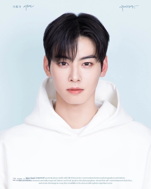 Group Astro member and actor Jung Eun-woos photo is a hot topic online.On the 30th, a studios Instagram, famous for its profile photography online, posted a picture of Jung Eun-woo.The last member of Astro, clear-cut tea Jung Eun-woo, with a large pupil, dark eyebrows, clear skin and different eyelids. Calm eyes and bright personality.It was with the explanation that I was really special guest who thought that all the elements would be harmonious for reason.Members of Astro, a group of Jung Eun-woo, are known to have taken pictures of their studios every birthday.A photo of Jung Eun-woo was also released on March 30, his birthday.The picture shows Jung Eun-woo staring at the camera in a white hoodie, and the beauty of Jung Eun-woo, who was unrealistic, attracted the netizens admiration.