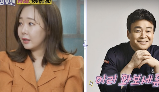 Sim Jin-hwa told an anecdote that he had been worried about breaking up with Wonhyo Kim in Shoe naked and Dolsing Forman, and he was surprised by the recent situation of the current charter fraud.So Yoo-jin, Hong Hyun-hee and Sim Jin-hwa appeared in SBS entertainment show Shoes naked and Dolsing Forman on the 29th.So Yoo-jin said that Baek Jong-won and marriage 9 years, Sim Jin-hwa 12 years of Wonhyo Kim and marriage, and Hong Hyun-hee 4 years of Jessie J and marriage. Lee Sang-min said, I will celebrate first. Cim Jin-hwa celebrated the weight loss with a diet of 17 keys, noting she had entered the school.In particular, she celebrated Hong Hyun-hees pregnancy.I decided to learn about the behavior of my husband, the trio, who called for the envy of the dolsings.When Jessie J mentioned that Hong Hyun-hee is more beautiful than Han Ji-min, Hong Hyun-hee said, I know that the whole nation is Han Ji-min, but it is so beautiful that I did it even if I said it. Hong Hyun-hee then covered his face without his eyes and said, Look at your eyes. I am confident.Hong said, I say that it is not Jessie J, and said, But I told him not to do anything, and that it is an attractive person.So Yoo-jin said she was drinking and was erranding her husband, Baek Jong-won, to bring the former mail.Normally, chefs dont cook at home, said Baek Jong-won, surprised by the fact that his wife wants to cook in 30 minutes, and So Yoo-jin said, I can do three days of food for three days. I order it. If you say it is better than TV, it makes you similar, he said, and everyone showed a house-claw that would envy.So Yoo-jin also complained that Baek Jong-won is drunk, but even if he comes home before 10 oclock, he will come home at 8 ~ 9 oclock. It is okay to be late because of work, but not late after the performance.So Yoo-jin said, I was dissatisfied with my honeymoon, because of my social life. But my husband is not angry and just comes home at 6 oclock, I can not go late, my husband came in only once, not a day late.So Yoo-jin said, My favorite was a one-night and two-day business trip to the Maman Square, I was waiting for the filming, but it was too bad that it was gone.I asked why the couple was good.It turns out that Baek Jong-won dresses as his wife So Yoo-jin wears. Baek Jong-won, who was wearing hiking clothes before So Yoo-jin, was drawn.So Yoo-jin said, In fact, before shooting, I received a background photo first from the production team and coordinated it according to the color.Sim Jin-hwa said, I have never been in a bankbook for more than 5 million won, but I waited until Moy Yat 100 million, and finally gave me a 100 million-dollar Cheque on the day I finally collected 100 million. I came to me alone on this day, and I was envious of my feelings, and I gave it to my sister, saying that it was my virtue to live so happily, and that I gave her all the property I collected to her.When asked about the reaction of Wonhyo Kim, who received 100 million won, everyone said, The picture is beautiful if I do not get it. Kim Jun-ho surprised everyone by saying that I know, even Wonhyo Kim bought a foreign car that he wanted to buy with 100 million.Even Sim Jin-hwa said, I thought I would break up, but I said I was marriage. He said, I was in love with Wonhyo Kim.In particular, Sim Jin-hwa looked at Lee Sang-min, who had to work even after suffering from a bad luck after his leg injury, and Tak Jae-hoon asked Sim Jin-hwa, Do you think you will lend money by making 100 million? Sim Jin-hwa said, The landlord who lived before did not give 200 million won, So Yoo-jin, who had already confessed to the current situation of a chartered fraud that had not been received, said, I heard this story and I cried, and Sim Jin-hwa also cried, I am so stressed.On the other hand, SBS entertainment Shoe naked and Dolsing Forman is a program featuring four talk shows of happy men and broadcast every Tuesday night at 11:10 pm.Shoes naked and stone-singing men