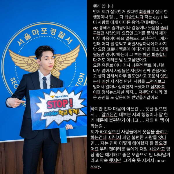 Henry Lau, who caused the pro-China controversy, has started his return to the country: he is currently filming the dancer version of Begin Again.But the publics reaction to him is not good.According to News 1 report on 29th, Henry Lau appears in the dancer version Begin Again with dancers Lia Kim, iKey, li jung and Park Hye-rim.The netizens who heard this news said, It is shameless to be Korea entertainment again, Why Henry Lau?,China has run out of money and so on.Henry Lau was liked for the title of Music Genius; Henry Lau, a first-year member of Begin Again, made a strong impression with his outstanding musicality.From singing to piano and violin playing, he showed his ability. Henry Laus solo performance video of Begin Again Korea exceeded 20 million views.In particular, the Beliver stage video shown in Begin Again Korea praised the original song Imagine Dragons as Beliver covered by Henry Lau is really awesome.Henry Lau also appeared in entertainment such as real man and I live alone, and showed pure and wrong charm and attracted great popularity.But his current gaze on Henry Lau is cold, as he has shown his pro-China moves in support of one China, the Northeastern process, and more.At the time of the South China Sea territorial dispute, he raised a poster supporting One China on SNS and frowned on Chinas anniversary celebration and wearing a mask of Oh Sung Honggi, saying, Happy New China birthday.When he appeared as a judge in China entertainment Low Gourmet 4, China explained the Korean traditional folk song Arirang and Pansori Hungbu as China culture, but he was silent and controversial.The controversy was raised on the 17th when it was announced that Mapo Police Station commissioned Henry Lau as a public relations ambassador for school violence prevention.Henry Lau said, I like children and have created various contents with young people, and it is an honor to be able to participate in the prevention of school violence in earnest.Henry Lau, who showed his pro-China moves earlier, was most likely to be in a public interest position.In response to the publics strong reaction, Henry Lau posted an apology on his social media two days after being appointed as a public relations ambassador, but the apology only raised controversy.Henry Lau, who was usually good at Korean, wrote sorry as sad.In addition, I did not show my reflection that I was uncomfortable people because of blood, not my actions and words.Henry Laus typo also came up with criticism that China Pandr was an intentional mistake to avoid automatic translation.When introducing the cast and staff at the start and end of the drama, China mandated the nationality notation of foreign national actors; it is likely that the activity of foreign national entertainers will be restricted within China.Some netizens criticized Henry Laus return to Korea entertainment, saying, China is narrowing my position, but I come to China.Henry Lau is a priority to catch a fan who has turned to a pro-China controversy rather than a sudden return.