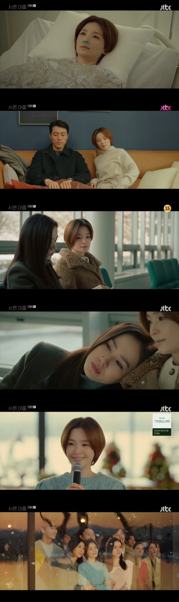 Seoul:) = Thirty, nine Jeun Mi-do diesAt the final episode of JTBCs tree drama Thirty, Nine (playplayed by Yoo Young-ah/director Kim Sang-ho), which was broadcast at 10:30 p.m. on the 31st, it included the images of Jeong Chan-young (Jeun Mi-do), who died and the remaining people.Chung Chan-youngs condition deteriorated, and the time for family and friends to prepare for their hearts came.Chung Chan-young, who had a lot of thoughts at the hospital, delivered the list of obituaries written directly to Cha Mi-jo (Son Ye-jin).Chamijo told Chung Chan-young, Dear and said, It is intimate and precious.Then, Chung Chan-youngs mother Kim Kyung-ae (Nam Ki-ae) left Kim Jin-suk with Jeong Chan-young, who looks comfortable with Kim Jin-suk (This is life), and returned to Yangpyeong station.While the clear and cloudy day continued, Chamijo and Jang Joo-hee (Kim Ji-hyun) planned the Funeral, which made Chung Chan-youngs obituary list as a brunch list.Chung Chan-young, who was going to eat Kim Jin-suk and brunch and go to Yangpyeong station, cried with gratitude and gratitude to the situation where all the people on his obituary list gathered.Chung Chan-young, who realized that this day was for him, grabbed the microphone and said hello to the center.Chung Chan-young, who laughed at me to do a health checkup, recalled his life, saying, I will not live half as much as others, but I am more quality than sheep, I am enough.Chung Chan-young said, It was my life that was enough for parents love, caring for loved ones, and friends love, thanks to you.Chamijo remembered the day: We didnt cry anyone, we didnt all lose our smiles.In the end, Chung Chan-young died, and Cha Mi-jo thought, I cried less than I thought, and I lived better than I thought. Jang Joo-hee set up a nail shop next to Park Hyun-joon (Lee Tae-hwan) shop that he had dated.On Kim Kyung-aes birthday, Kim Jin-suk, Cha Mi-jo and Jang Joo-hee, who played son-in-law with the cake asked by Miri before Chung Chan-young died, visited Kim Kyung-ae.Cha Mi-jo, who is about to marry Kim Sun-woo (played by Yeon Woo-jin), decided to adopt Choi Hoon (played by Park Jae-joon). The rest of the people kept the things Chung Chan-young asked for.On the release date of the movie, which was taken by Chung Chan-young, the remaining people cried and laughed at the movie, but Cha Mi-jo was sorry and did not see the movie.The gift left by Chung Chan-young arrived late to Chami-jo, who left a video letter on USB with a bracelet gift.Chung Chan-young said, Thank you for making the obituary list a brunch list, I was the most exciting The Funeral.Chung Chan-young added, You are very intimate, precious, I am a dear to you.Cha Mi-jo and Jang Joo-hee, who were two in three, still missed Chung Chan-young.On the other hand, JTBC Tree Drama Thirty, Nine is a real human romance drama that deals with the friendship, love and deep story of three friends who are about forty.