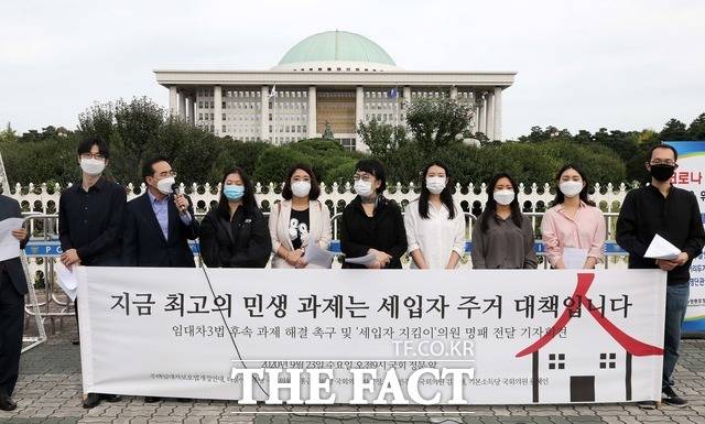 임대차 3법을 대표발의했던 박주민 더불어민주당 의원이 아파트 전셋값이 오르면서 늘어난 것으로 나타났다. 지난 2020년 9월 23일 국회 앞에서 열린 임대차3법 후속 과제 해결 촉구 및 '세입자 지킴이' 의원 명패전달 기자회견 모습. /국회사진취재단
