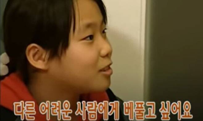 (사진=MBC '러브하우스' 자료화면 캡처)