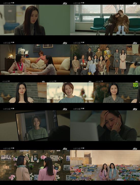 The brilliant and beautiful record of Son Ye-jin and Jeun Mi-do and Kim Ji Hyun, 30, ended.The final JTBC drama Thirty, Nine, which was broadcast on the 31st, recorded 8.9% (based on paid households in the Nielsen Korea metropolitan area), breaking its own record.At the final meeting of the day, the grand finale was over, reflecting the image of Chung Chan-young (Jeun Mi-do), who left with only happy memories in the care of his loved ones, and the remaining people living in a spirited manner.First, Chung Chan-young, who struggled with pain, made his chest sink from the beginning.As the day went thinner, the condition got worse and now it is hard for everyone to stand up.As death came to reality, Chung handed the obituary list to Son Ye-jin, and Cha Mi-jos heart broke again.Then, Chung Chan-young, who came to the brunch cafe, found a nice old friend and realized that all of them here knew.This is because Cha Mi-jo and Jang Joo-hee (Kim Ji Hyun) made the brunch list and brought together everyone.When I asked for a meal, all the people of Chung Chan-young who wanted to eat rice gathered together.Thanks to this, Chung Chan-young, who gave his last greeting, conveyed his gratitude to the word It was a sufficient life and left for a long time in spring.After Chung Chan-young left, Cha Mi-jo and Jang Joo-hee spent forty years carrying out promises made with Chung Chan-young, including Chan Young goes to Yangpyeong on his parents birthday, Get a health checkup, Kim Jin-suk (This is life) and eating shochu on pork belly.Although Chung Chan-youngs absence is still unfamiliar, she filled her share and replaced the vanity.The movie was released by Chung Chan-young, who had been waiting for everyone, but Cha Mi-jo was not determined to watch the movie.Jang Joo-hee gave her a gift that former Chung Chan-young asked for.Even if you look at the font on the card, it was sent by Chung Chan-young, and Cha Mi-jo grabbed her heart and opened a video letter she left.In the video, Chung Chan-youngs letter recalled the eighteen-year-old Chamijo, who first met at Gocheok Station, and was filled with affection, such as gratitude for the 40-year-old, gratitude for a special funeral, sorry and regret.I have you ... very intimate and very precious, so I mean I am a dear friend of you, he said.Chung Chan-young, who is laughing with a tearful face, and Cha Mi-jo, who is crying, unfolded beautifully.Chamijo tells the life of forty who is doing better than I thought, How old will you get used to your absence? I do not think that day will come.We are three, and we miss you, Chan Young-ah, I miss you a lot, he said, ending the letter.After the remaining two friends, Chamijo and Jang Joo-hee, who walked the crypt where Chung Chan-young was resting, the curtain came down.Photo = JTBC Broadcasting Screen