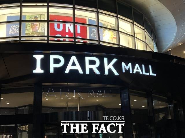 '아이폰13 프로'로 촬영한 전광판. '아이폰SE3'으로 찍은 것보다 사물을 더욱 또렷하게 찍어냈다. /한예주 기자