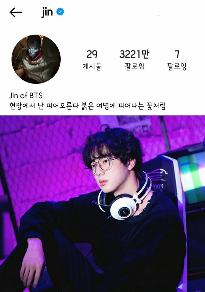 만우절마다 센스가 피어오른다..방탄소년단 진, 올해도 'KING'