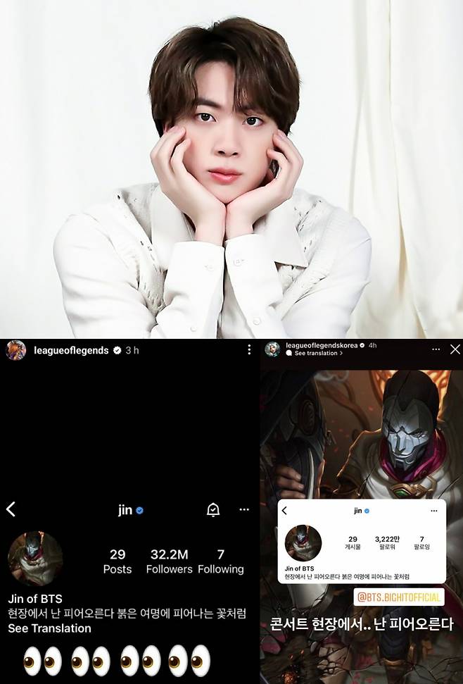 만우절마다 센스가 피어오른다..방탄소년단 진, 올해도 'KING'