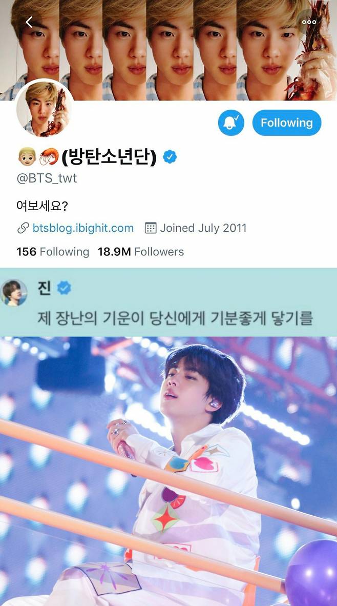 만우절마다 센스가 피어오른다..방탄소년단 진, 올해도 'KING'