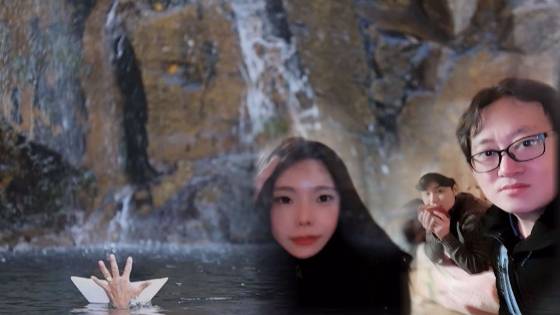 SBS '그것이 알고 싶다'에서 '가평계곡 익사 사건 미스터리'를 특별 편성한다./사진제공=SBS