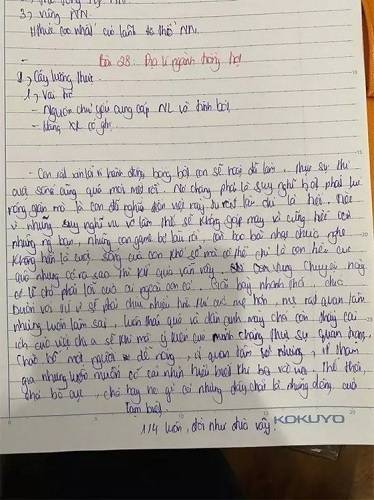 A 군의 유서. / 사진 = 온라인 커뮤니티