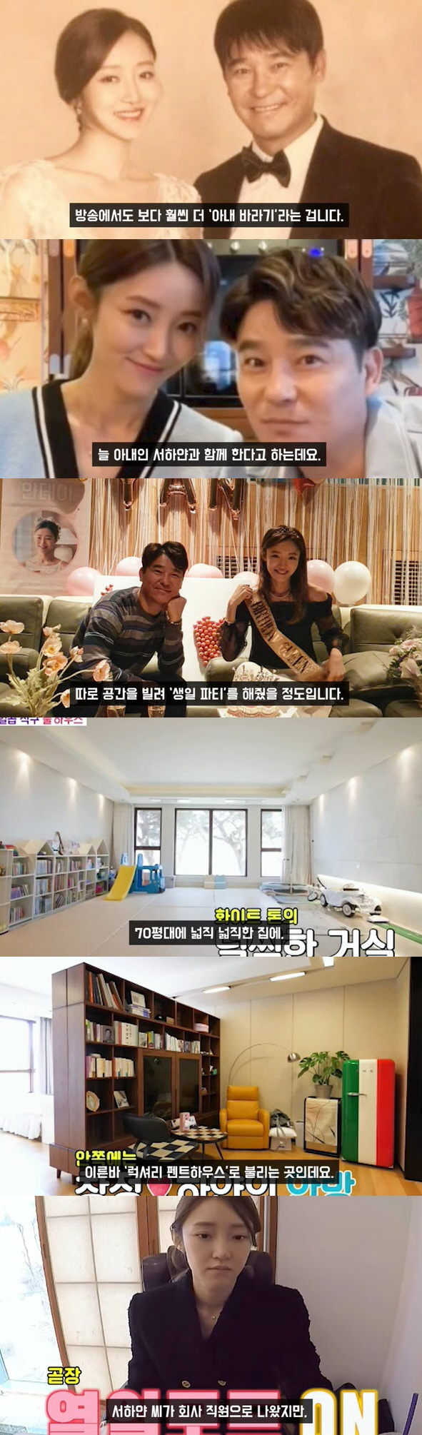 Singer Im Chang-jung The price of the luxury house of the West White couple was revealed.On the 5th, YouTube channel Lee Jin-ho, a video titled Western White Reality, Bad Husband? Im Chang-jungs Reality... was posted.Lee Jin-ho summarizes the recent appearance of Im Chang-jungs West White couple on SBS Sangmyong 2-You Are My Destiny, explaining that Im Chang-jung is a patriarchal man, and West Haiyan is portrayed like a wife who is behind her husbands back.Lee Jin-ho said: The confidant of Im Chang-jung is, Mr West White is so good for people.Like on the air, the children are too carefree and do really well not only for the employees but also for the people around Im Chang-jung. The appearance on the air is consistent with the facts, he said, (Im Chang-jung) is much more wifely than on the air, and his personal schedule is also with Mr. Seohayan.I really do not rest for a moment, he said.Lee Jin-ho also said, (Im Chang-jung) is well known as a person who gives full support for his wife.I bought several famous Luxury bags as well as foreign cars, he also revealed the love of Im Chang-jung.Lee Jin-ho also talked about the recently released couples home, which said: These couples have been different from where they live.The seventy-square-meter house has a separate room for children. Seo Hayan said he lived on a monthly rent for the house, but it was different from the general monthly rent.It is not a general apartment but a place called luxury penthouse. It is also a place that was used as a filming location when dealing with the lives of the upper class in famous dramas.It is about 450~4.8 million won per month for 100 million deposits. Lee Jin-ho also talked about changes after the broadcast. Mr. West White came out as an entertainment company employee, but there was a recent change in his title.Seo Haiyan was promoted to the representative, he said. It is possible because Im Chang-jungs full support was available. 