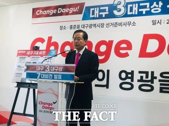 대구시장선거에 출마한 국민의힘 홍준표 의원이 대구시장에 출마한 다른 후보들로 부터 집중 포화를 받고 있다. 6일 오전 대구미래비전을 발표하는 홍준표 의원 / 대구 = 박성원 기자