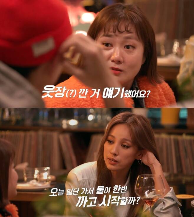 Lee Hyori formed a consensus with Park Na-rae as a drinking habit.Lee Hyori found a cocktail bar with Rain, Park Na-rae, in the Tving Seoul Check-in released on April 8th.While talking at a bar located in Rain and Itaewon, Park Na-rae came.Lee Hyori, who met Park Na-rae for the first time on the day, said, But I do not think I saw it too often. Park Na-rae said, I am so uncomfortable because I have always seen TV.Rain said, In fact, I heard a lot of talk about (Park Na-rae) from the actor (Ishian), and Park Na-rae said that he did not talk about it when he was drunk.I only believe in what I see, Rain said, (Park Na-rae) said that when I get drunk, I go until I go, so its fun.When asked carefully, Did you tell me about the laugh (?), Bee laughed, saying, I did not know you were laughing. When Lee Hyori heard this, Lee said, Is it funny when you drink?I feel so hot on top, so I take off my T-shirt unconditionally, he said, welcome (?).Park said, I have a lot of heat in my body, he said. So my nickname is a zombie.Lee Hyori, who decided to go to Park Na-raes house on the day, suggested, I will go to the house and start with two.Looking at the two people, Bee joked, I will have a big case today.