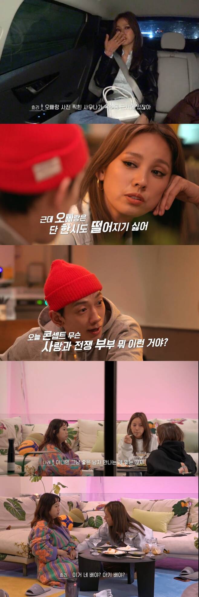 Lee Hyori talked about Lee Sang-soon and his wifes troubles, plans for the second year.Lee Hyori shared his thoughts on the second year from the troubles of Rain, Park Na-rae, and Hong Hyun-hee in the TV Seoul Check In released on April 8th.After the Seoul Check-in poster shoot, Lee Hyori moved in a car and watched the downtown scenery of Seoul.Lee Hyori said, Seoul is good, but there is not too much time. I have to come for a week.Passing through Oksu-dong, Lee Hyori recited Hannam-dong after Oksu-dong, and the manager asked, Didnt you live in your sister Hannam-dong?I have a sauna with my brother (Lee Sang-soon) near Oksu-dong, when it was good.When I first dated, he recalled his days of devotion with Lee Sang-soon.After a moment of memories, Lee Hyori, who suddenly thought of her husband, immediately called Lee Sang-soon.Lee Sang-soon responded to the Lee Hyori prank, Dont look for me, with a sly response, saying, Im going to cry.Soon after, Lee Hyori, who found the bar in Itaewon, found the DJing equipment while watching the bar and immediately recalled Lee Sang-soon.Lee Hyori told the bartender, My husband DJs too, and when asked what music he does, he replied, Deep techno.Lee Hyori continued to talk to the bartender.I lived in Seoul Hannam-dong, but I lived in Jeju Island, he said.  (I went to Jeju Island) and I changed a lot in eight years, he said. When I was in Seoul, I was too busy working and did not enjoy Seoul.I do not know Seoul now.. He said why he did not enjoy Seoul.A man approached Lee Hyori, who enjoyed cocktails and music alone; the man was Singer and actor Bee (Jung Ji-hoon).When Lee Hyori texted, Rain came running straight into the room in his comfortable clothes. Rain said, Sang Soon called me.While talking to Rain, Lee Hyori asked the question between Rain and Kim Tae-hee, saying, Are you still good?We started dating for 10 years, Rain said. It was so beautiful when we ate.When I eat rice, I see a face filled with sheep balls (it was pretty), he boasted an unchanging affection.Lee Hyori said, I really love you. I envy you. I really think I have everything. Is not the babies too beautifully big?I am grateful and happy, but my brother is like a mother. I take care of him too well. He is sweet and too best friend. I do not know.Whether it is only us or everyone else ... he said.The idea of being too close to him suggested a new atmosphere, a new feeling, but Lee Hyori said, But I do not want to fall with my brother for a moment.We kiss and were all in a hurry, he said, refusing, but were not so sure about the couple.I am annoyed by my child, he said. What is the concept of todays concept and what is the love and war couple?Lee Hyori, who met Park Na-rae and moved to Park Na-raes house, continued the conversation with Hong Hyun-hee and three of them.Park Na-rae said, When my sister got married, I asked her about her age. She was 36. I thought she was working and a long time later.So I was a little surprised, he said.Park Na-rae, 38, was still struggling between work and marriage, saying that marriage seemed early.Park Na-rae, who said, I want to see a good man, whether it is right to pursue work, said, I am burdened to come to marriage even if I meet a man at age.Lee Hyori said, If you get married, you can not work. You can work even if you get married.Lee Hyori asked Hong Hyun-hee to be able to touch the boat carefully. Hong Hyun-hee, who recently reported the pregnancy, said, Is the couple good?When Hong Hyun-hee asked, Do you have a pregnancy plan? Lee Hyori said, But it does not burn.Hong Hyun-hee presented Lee Hyori with pomegranate nutrients, saying that he was eating.