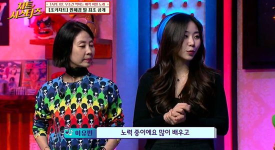 Singer Min Hae-kyung unveiled her daughter for the first time on the air.Singer Min Hae-kyung appeared as a guest on TVN STORY Chart Sisters, which aired on the 7th.Min Hae-kyungs Face to See rose to the top of the ancestral chart on the day, and Min Hae-kyung took control of the stage with an extraordinary sexy charisma by showing live The Face to See on stage.Min Hae-kyung said, I performed my first performance in Busan, but people liked it only after listening to Jeonju. It was popular overnight.Min Hae-kyung was the first Korean to have a brilliant history of receiving the ABU song festival.Min Hae-kyung said she proposed to her husband, who was five years younger, and she caught the eye. Min Hae-kyung said, I just want to get married in less than a month. (My husband) was hurt by his pride.The next day it was gone, he said.I didnt show up in my appointment, and that night the phone called me and said, Lets get married if I think Im going to America and think about it for a month. I felt the same.I think Ive reached my husband sincerely. I got married in less than ten months.On this day, Min Hae-kyung presented Mamamus Decalcomani stage, where a woman who was covering her face and spewing an unusual force came up together.Kim Shin-young said, My breathing is so good with my choreographer. Min Hae-kyung said, The fact is my daughter.Her daughter, Lee Yu-bin, introduced herself as an actor preparing for the play. She said, I am preparing hard. I am learning, going to see, and trying.When I was on stage, my mother seemed to be more great, and my mother on stage always seemed cool.Photo: TVN STORY Broadcast Screen