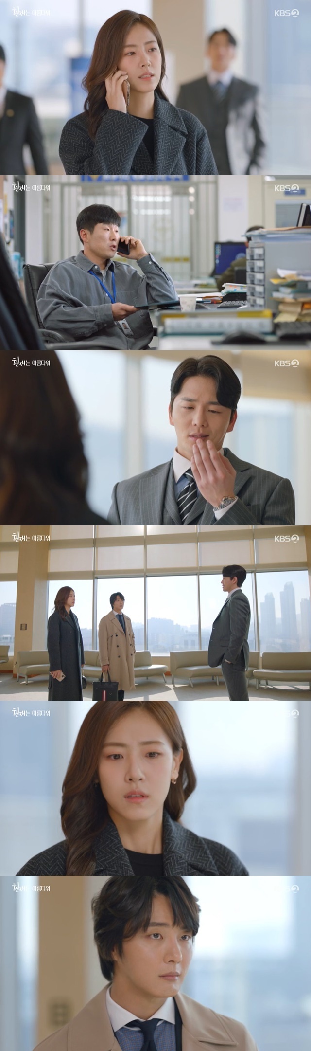 Lee Hyun-jin threatens Bae Da-bins marriage cancellation lawsuit with assault charges, counter-firesIn the 3rd KBS 2TV Weekend drama Its Beautiful Now (playplayplay by Ha Myung-hee/director Kim Sung-geun), which aired on April 9, the current Future (Bae Da-bin) was driven by assault after shaking off Joon Park (Lee Hyun-jin).Lee Min-ho (Park Sang-won) and Han Kyung-ae (Kim Hye-ok) proposed a marriage project to give three sons, Oh Min-seok, Lee Hyun-Jae (Yoon Shi-yoon), and Lee Soo-jae (seo beam-jun), to give apartments to those who bring in women to marriage within six months.Lee Soo-jae, who was in his 20s, was the first to enter the project to promote and sell Lee Hyun-Jae in his mid-to-late 30s, and reluctantly profit-making and Lee Hyun-Jae joined.The visual presenter, Bae Da-bin, was haunted by Leon Park (Lee Hyun-jin).Joon Park tore up the documents prepared by the current Future and expressed violence and was angry, Do you think you have all kinds of mischief to see this so far?My mother says you need to marriage her business, Joon Park said, but shes only three months away.Ill sell you half the apartment.The angry one shook off the gripping Joon Park and hit him with his handbag, and the embarrassed one bleeded.You know why Ive been avoiding you? I dont want to see my bottom. I dont want to see the bottom of my bottom!The current Future was comforted by drinking with his mother, Jin Soo-jung (Park Ji-young), and drunk drunk.Yoon Jeong-ja (Ban Hyo-jung) blamed his granddaughter Hyun Futures drinking spirit on his son Hyun Jin-heon (Byeon Woo-min) and his daughter-in-law Jin Soo-jung, while Hyun Jin-heon pinpointed the fact that his mother Yoon Jeong-ja had been in conflict with his daughter-in-law while living with his brother.Yoon Jung-ja insisted on living with his son, saying, Why do I go to a nursing home? Hyun Jin-heon noticed his wife Jin Soo-jung.Jin Soo Jung had his mother who adopted and raised him in the nursing home, and was dedicating to Shimo to bring his mother.Yoo Hye-young (Kim Ye-ryong) reasoned that the youngest child, Lee Soo-jae, is likely to go first when Han Kyung-ae (Kim He-ok) walked the apartment to marriage his sons.As he said, Lee Soo-jae was the most advanced, planning to attract Yuna (Choi Ye-bin) who is albaha.At the same time, Shim Hae-joon (Shin Dong-mi), the representative of Lee Hyun-Jaes law firm, went to the dentist of professional-making and foreshadowed the romance with professional-making.The current Future bought a wife gift to thank Lee Hyun-Jae, a lawyer who had filed a lawsuit against Joon Park, and Lee Hyun-Jae said, My wife can not receive a gift.I am not married, and I am embarrassed to know that Lee Hyun-Jae is not married.You dont want to marriage for the rest of your life, and then give it to him.Shim Hae-joon asked Lee Hyun-Jae for his brothers professional-making phone number, but Lee Hyun-Jae, who did not notice, could not imagine that Shim Hae-joon had a favorable feeling for his brothers professional-making.Profit-making also joined the blind date application without noticing his phone number to Shim Hae-jun, who offered 30 million won for a fake bride, but Yuna refused.But then I hurt my wrist while working part-time.