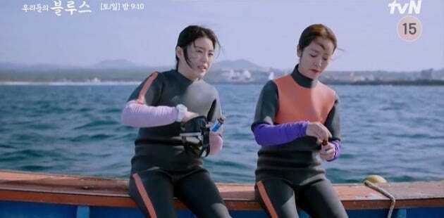 사진=tvN '우리들의 블루스' 방송 화면.