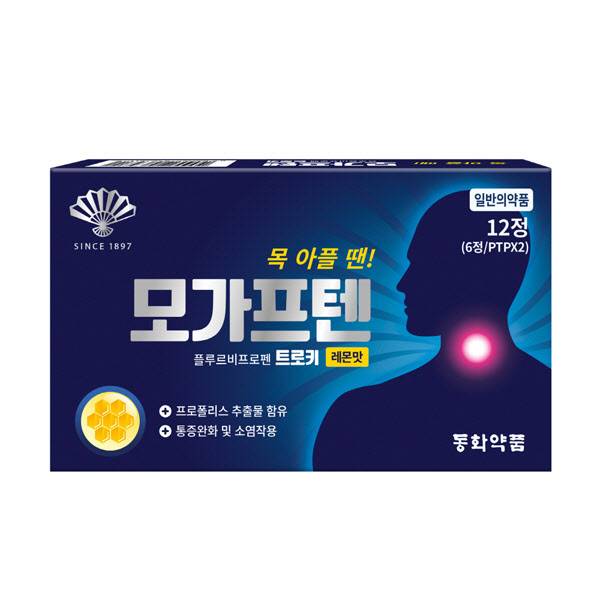 동화약품의 ‘모가프텐’ (자료=동화약품)