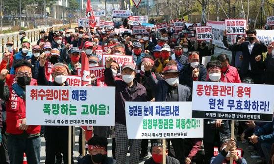 '낙동강 통합물관리 관계기관 협정 체결식'을 앞두고 4일 오후 환경부 정부세종청사 앞에서 대구취수원 구미이전반대추진위원회와 지역 주민들이 구미 해평 취수원 공동이용 협정체결을 반대하는 집회를 벌이고 있다. 뉴스1