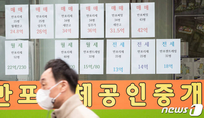 서울시내 한 부동산 중개업소에 매물정보가 붙어 있다. 2022.3.13/뉴스1 © News1 유승관 기자