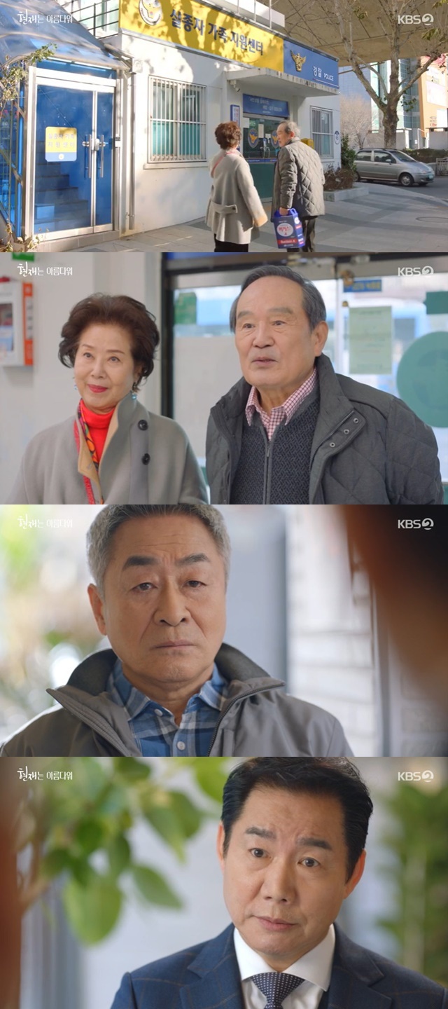 Park Sang-won heralded a miscarriage fight with his little fatherLee Min-ho (Park Sang-won) met his little father who came to school in the 4th KBS 2TV Weekend drama Its Beautiful Now (playplayplay by Ha Myung-hee/director Kim Sung-geun) broadcast on April 10.On the same day, Lee Kyung-chul (Park In-hwan) still went to and from the missing center to find her lost daughter, Jung Eun-i.If I had been in Korea, I would not have left it to the orphanage, said his sister, Lee Kyung-soon (Sun Woo-yong), and asked Lee Min-hos response, Is not Minho sorry for what Jung Eun is looking for?Why are you so sorry for finding your brother? Lee said. I know Minho better than you do. Minho and I are supportive of each other as we live together.In the past, Lee Kyung-chul adopted orphan Lee Min-ho after losing his biological daughter Lee Jung-eun and raised him as my son.At that time, Lee Min-ho came to see an unexpected guest, Lee Min-ho met his little father who came to school, and his little father said, You are very old too.My son was having a hard time looking for you. I was teaching. My brother was a teacher, and you became a teacher. When Lee Min-ho asked, What is it? My little father said, Yes, what long do we need to talk about?I have a son in front of my late brother, and we have to bring it now. You were too young to register.Its in your brothers name so far, he said.Lee Min-ho said, I dont know what you mean.Why did you want to take it? And the small father said, Do not you even say that it is a small father?You still have a grudge against the orphanage, and if your father was alive, he would have been hurt. He has no head.He said, You are not a Song family member, but a Lee family member. The land is Songs family.Isnt it possible that the educator is greedy for money? Lee Min-ho said, Isnt it your old mans greed for money?Lets find out more and talk again.When he continued, You have nothing to know, you can do what I say, Lee Min-ho said, I am not an eight-year-old nephew.I dont think its Song, so I can treat him like Song.