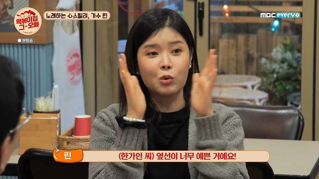 Lynn wept with the infertility Confessions.Singer Lin appeared on MBC Everlons Teokbokki house brother, which was broadcast on the afternoon of the 12th.Singer Lynn, who celebrated her 21st anniversary this year, has emerged as an OST queen, singing popular drama theme songs such as The Sun with the Sun, You from the Stars, and The Suns Descendants.My album is trying like the pain of the living, but the OST was lightly approached, said Lynn. When the Sunning Month OST request came, I thought my voice would fit into the historical drama.Then, at the Kim Tae-woo marriage ceremony, I sat at the same table as actor Han Ga-in, and Han Ga-in was so suffocated that I wanted to be a person.I thought I should try OST if Han Ga-in is the main character. Lynn said, In the past, OST was thought to be a factor in the drama that should put Lynns sensibility on the finished thing.But now that I know that it is an important element of the work, I have been carefully selected.  I get a simple synoptic when I work on OST. I get an unwanted Spot. I didnt really want to be a singer, Ive never heard of a good song, said Lynn, who has been consistently loved for 21 years.In particular, he said, The trauma of the evil and real-time search terms has been created by entertainment appearances.I was stressed and I fell into religion, he said. I was on stage, and I felt like people hated me, and my eyes were scared.I could not breathe, so I could not sing, and I was drooping. I was gradually reducing my broadcasting activities because of the depression. He was nervous and shivering when he thought he didnt have to finish it at once while he was broadcasting the recording. I thought I wanted to disappear like this.I felt paralyzed and I could not live, he said. I went to the hospital for a long time, and now I have some problems, but I still have that aspect.Kim Jong-min said, At that time, it was an atmosphere to see evil, and Ji Suk-jin also said, Yes.Lee Yi-kyung said, There were many representatives who wanted to experience the evil opinion. Lee Yi-kyung pointed out that special units are also suffering from panic when they see evil.I dont want to be a singer every day, said Lynn, and you think that office workers always hit the company. Thats it.I have to have feedback on my creation, but the world seems to have changed, so the gap seems to have become difficult. He said, When will you stop? If you retire, you will retire and disappear. SNS and things will disappear like acting like a wind. There are few people who miss it.Lynn, meanwhile, wept as she told the story of her difficulty in pregnancy: Lynn marriages singer Isu in 2014, but still has no age two: Why is there no child?When asked by Ji Suk-jin, he confessed: I didnt mean not to have it; I tried.I went to the hospital, I had a test tube baby several times, I was ectopic and failed many times, Lynn said, Is I really someone who would be a parent?I thought, I dont know my life yet, but when a woman gets older, she has to feel responsible as a mother.I think I was afraid to care for someone, but I was afraid of having to care for someone. 