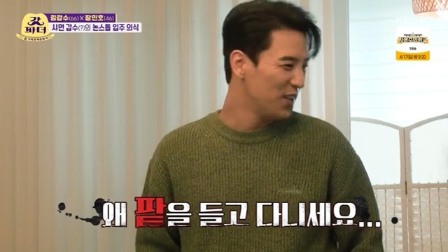 Kim Kap-soo, who sprinkles red beans on the house where Jang Min-Ho moved, was surprised.On April 13, KBS 2TV The Last Godfather, Kim Kap-soo (66) Jang Min-Ho (46), moved into the new house.On the day of the show, Kim Kap-soo Jang Min-Ho Wealthy moved into a new deer House.Jang Min-Ho said, My father wants everything, but Its the third floor without an elevator. House was impressed by the complete looptop.Kim Kap-soo, who arrived at the house, surprised Jang Min-Ho by saying to Jang Min-Ho, Put the rice cooker first on the table, and all of you are saying good.When I move into my new house, I have to put the rice cooker in first, so I can eat well and live well, explained Lee Geum-hee. I was surprised at the source.I dont know the MZs like me, he said.