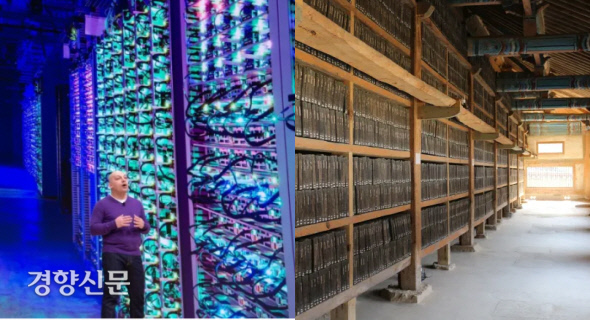 2019년 구글의 부사장 Majd Bakar가 샌프란시스코 소재 Moscone 데이터 센터에서 발언하고 있는 모습(왼쪽), 13세기에 제작된 팔만대장경이 보관되어있는 해인사의 사진. 우리는 흔히 종이책 등 아날로그 기록물이 데이터에 비해 ‘취약’하다고 생각하지만, 10년 뒤가 아닌 500년 뒤, 1000년 뒤를 생각했을 때 과연 데이터 기록물이 아날로그에 비해 안전하게 후세에 ‘전달’될 것인지에 대해선 생각해볼만합니다. AFP / 경향신문 자료사진