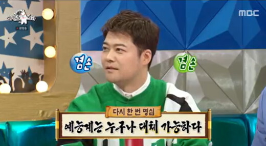 On Radio Star, Jun Hyun-moo showed off her frankly plain dedication.MBC Radio Star, which was broadcasted on the afternoon of the 13th, was featured as Those who read trend.Broadcasters Jun Hyun-moo and Han Seok-joon, Winner member Song Min-ho, and webtoon writer Yuongi appeared as guests.On this day, Jun Hyun-moo said, I was isolated by COVID-19 confirmation a while ago, but I was very uncomfortable at that time?I am not the only person in the entertainment edition. There are too many substitutes. Gim Gu-ra was also tested positive for COVID-19, and comedian Jang Dong-min filled the vacancy as a special MC. Jun Hyun-moo said, Its okay to see here.I can not feel the vacancy of Gim Gu-ra already. I should not empty it. In the meantime, Jun Hyun-moo said, Fortunately, I was relieved that there was not much recording during the isolation period.But just before the Power of Potential Interference, Seo Jang-hoon hit the jackpot, which was so thankful, and I asked the crew immediately after the recording.I dont think Lee Young-ja and Seo Jang-hoon Chemie would be good. I thought they werent going to fit together.Of course, I would have said that I was going to make you feel good, but I was so grateful for that word. Even with a lot of fixed pros, its left-handed. The entertainment community shouldnt be empty; anyone can replace me, he reiterated.Jun Hyun-moo, who celebrated the 10th anniversary of the pre-declaration this year, said, Its 10 years since Ive been in the soul.There have been a lot of broadcasts, so without souls, the pattern has lived like a machine for 10 years.Lee Kyung-gyu told me, You do not have a soul every day, so I wanted to say why did you do that? Now I know why.Its been about 10 years, so even if you broadcast one broadcast, even if its less funny, you think its lets be authentic.I used to think of funny things, and when someone said funny things, I asked them to look like my words. Like hyena.Jun Hyun-moo also confides that the slump had come badly; he said, Its because it doesnt tee on the outside, its Burn In-N-Out Burger.I was grateful, but my pros were old, and I felt that I was too patterned myself, and I was joking, reacting similarly, and I wanted to be a machine.Everyone around me said it was a setting, but Burn In-N-Out Burger came and did a real hanok. I went to Bukchon to find the space that was the most different from the space I lived in. There were so many restaurants and hip places that we did not know.Ive never lived in a hanok before, and all I could hear was the sound of the alley, and I can hear whether the next door was hanging laundry or not, so I didnt even set the alarm for a month.I was lying on the floor of Daecheong and it was too healing. I wanted to store it in ASMR because it was so good. Soon Jun Hyun-moo said, But I can not live at all. One month is just good. In-N-Out Burger was a hot term.I have to go through it once, so I am a person these days. 