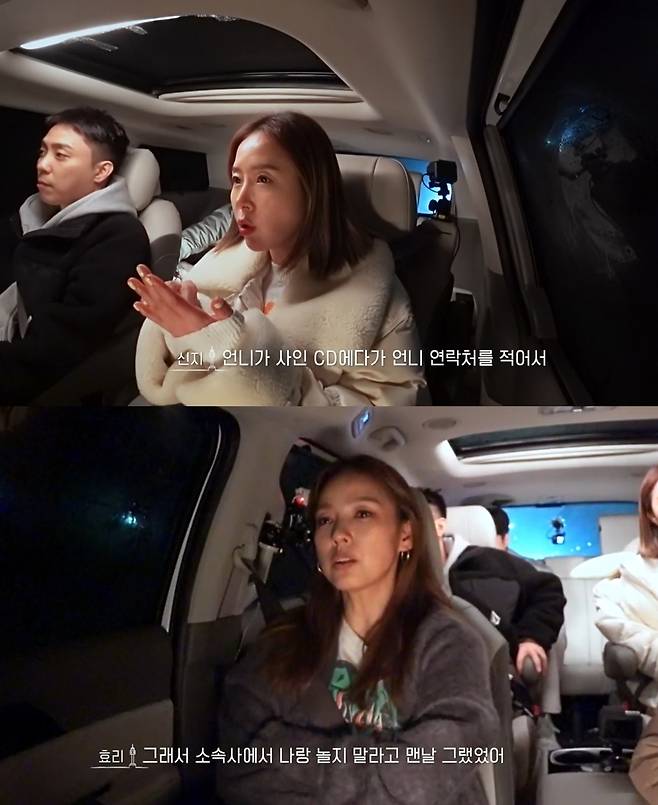 Group Koyote Shin Ji and Lee Hyori recalled each others first encounters and memories.In episode 2 of Seoul Check-in released on April 15, Lee Hyori left for Ski with Eun Ji-won, Kim Jong-min, Shin Ji and Dindin.Shin Ji, a moving car, said, I went to the air for the first time that I was surprised by Hyori sister, and when I told her that I was a fan, my sister wrote down the contact information on the signed CD.Call me when you want something delicious. It said, This is a dream, I wanted the manager to play.My sister told me to come to Apgujeong fast food restaurant, so my dad took me there from Incheon. My sister came to pick up Friend and me.For a while, my sister took me a lot. Lee Hyori also said, I think I ate a lot of soju to see who drinks well with you and baby Vox Eunjin because I had three people a week in Shin Ji and Sadang Station cafe stall village.When Kim Jong-min asked who drank best, Shin Ji said, There is no memory.I just opened my eyes and one sock was peeled off, and one side was wearing a glass. Shin Ji, who was a rookie at the time, said, I was surprised that my sister took care of me so much. At that time, I was a savior to me.So I always did not play with me in my agency, Lee Hyori said. What would you do bad?I took a sticker picture and that was it. 