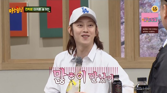 Group Super Junior Kim Hee-chul has released an anecdote about love entertainment.Song Gain and Lee Seok Hoon appeared as guests on JTBC entertainment program Knowing Bros broadcast on the afternoon of the 16th.On this day, Kang Ho-dong heard an anecdote by Lee Seok Hoon, who had a relationship through a love program and married, and asked, Is there actually a lot of examples?Kim Hee-chul said, I met a lot, honestly, with a person who did not get a couple.Min Kyung-hoon, who listened to it next to him, said, Is it different from the person who became a couple on the air? Kim Hee-chul replied, Yes.I didnt send out (love entertainment) at the company later, because I meet when I go to the recording, he recalled.Photo: JTBC Broadcasting Screen