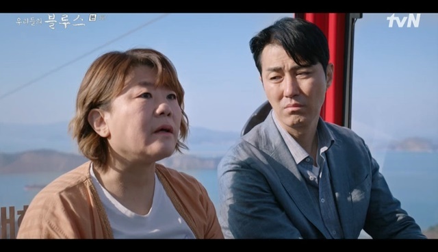 Lee Jung Eun has been interested in resuming new romances with Choi Young-jun and Confessions of past love affairs.In the third episode of TVNs Our Blues, which aired on April 16, Jung Eun-hee (Lee Jung Eun), told Choi Han-soo (Cha Seung-won), the first love, about her love affair with Choi Young-jun.On the day of the broadcast, Choi Han-soo asked Jung Eun-hee, Why did you break up with Ho-sik? And Jung Eun-hee said, Why do you ask about 20 years ago?I kissed her and I was excited.I was going to go to a distant island and go to my barley farm parents, my grandmother Grandpa who can not move, and my sister who works in the field, and I came home and I was not confident because my eyes became dark.I have four brothers and I dont know how to feed them all. I didnt even ask them to feed me.So as soon as I got off the ship, I blew a bottle of shochu and closed my eyes and said, I want to be poor, hospitable.I am sorry to end it. Then Hosik couldnt say anything, and he took my hand and shed tears of fists. That made Hosik wander.I know who I am, and I am in love, genuine, needless, and the best money, he said.