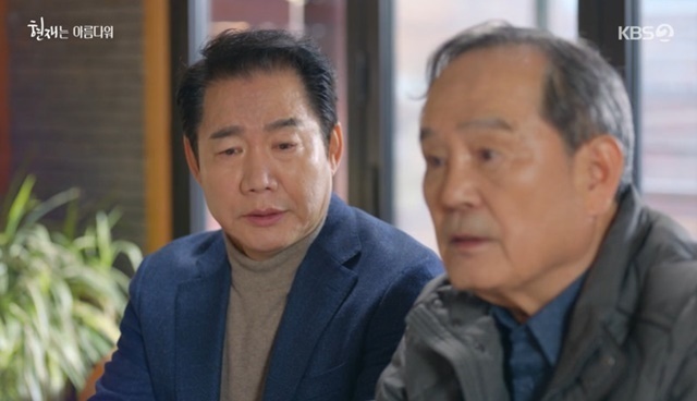 Park In-Hwan has been a strong shield for his adopted son Park Sang-won and has given him excitement.In the 5th episode of KBS 2TV Weekend drama Its Beautiful Now (playplayplay by Ha Myung-hee/director Kim Sung-geun), which was broadcast on April 16, Lee In-Hwan (played by Park Sang-won) went out with his son Lee Min-ho to meet his uncle.In the past, Lee Min-ho lost his parents at the age of eight and was adopted by Lee Kyung-chul at the age of 10, but his uncle, who has visited Lee Min-ho in decades, has been pushing him to pass on his fathers legacy, Sunsan Land.Lee Min-ho decided to meet his uncle again after hearing advice from his lawyer son Lee Hyun-Jae (Yoon Shi-yoon) that it is a natural right to receive his fathers legacy even if he was adopted, and Lee Kyung-chul accompanied him.My uncle told Lee Min-ho, My brother was gentle, and Lee Kyung-chul said, Minho is mild.What did you say, but did you get angry? My uncle said, I did not say anything. Lee Kyung-chul said, You should do that.My uncle should have nothing to say. He pointed out the past atrocities that left his young nephew to the nursery.When his uncle brought up the story of Sunsan, Lee Kyung-chul replaced him with saying, Why do you decide that?My uncle claimed that he had taken out the paper and handed it to him, and Lee Min-ho was shaken by his fathers suicide note, but Lee Kyung-chul said, Do not look at it.Where does this inspiration cheat?Lee Kyung-chul said, No matter how coveted the land is, does the child touch the hardest part? What parents leave their young children and hand over their property to their brother?Would you like to try bean rice for fraud? My uncle flinched when the lawyer mentioned it.