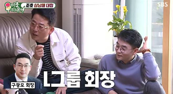 My Little Old Boy Kim Jun-ho underscored the dangers of injectionsOn April 17, SBS My Little Old Boy, Kim Jun-ho met his brothers family and sister.The nephew agreed to Kim Jun-ho, who had to drink too much the day before, and the story quickly flowed into an anecdote about alcohol.Kim Jun-ho said, I am sorry for my brother. Five years ago, there were people who did not know about eating with Friend at the rice house. When I went out to get air, someone said Ls Man.Ill tell you well, he explained.He said, I came back to the place and asked Friend who he was, and he said Koo Kwang-mo was president.My brother was contemplated as youre crazy, and Kim Jun-ho advised his nephew, When you drink, you should be careful of your mouth.