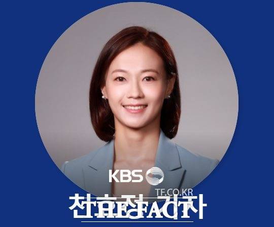 대통령실 부대변인에 내정된 천효정 전 KBS기자/네이버 기자 홈피