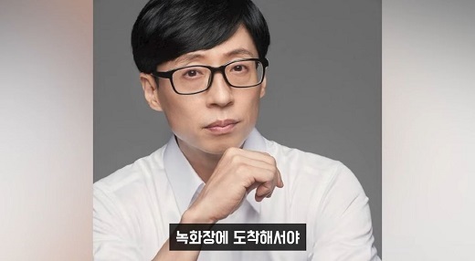 TVN entertainment You Quiz on the Block Yoon Seok-yeols presidential election news was announced, and the program host Yoo Jae-suk was not aware of the fact that Yoon was appearing in advance.Lee Jin-ho said, The news of Yoons appearance on You Quiz on the Block was announced through an article by a media company on the 13th.The recording was carried out in a state that was completely veiled to the location. The Presidential Acquisition Committee refused to confirm it.TVN also said that it can not reveal the fact that Yoon is appearing. There is growing opposition over the election of Yoo Jong-in, because one of the reasons is that he is trying to use the national MC politically, he said.In fact, the You Quiz on the Block viewer bulletin board is flooded with criticisms directed at the production team and Yo Jae-Suk, including You Jiz on the Block is disappointed and Now You Quiz on the Block is over.However, Lee Jin-ho said that the misunderstanding was made in the security of the planning, reconciliation and recording of the election of Yoon, and said, Yoons appearance of You Quiz on the Block was concluded with Yoons willingness to appear.Only a small number of people from tvN were invited and recorded. Yoo Jae-Suk, as well as all the cast members, did not know that Yoon was appearing. I was able to sense the difference from usual when I arrived at the recording site.There were a lot of people who seemed to be security guards, and there were curtains at the entrance of the recording hall. Even the cast manager could not enter the filming scene.The field manager was surprised and reported to a key official of the agency. Lee Jin-ho said, The party is entirely the responsibility and authority of the production team. He also said, It is not common sense for one MC to take issue with Yoons appearance.On the other hand, You Quiz on the Block starring Yoon will be broadcasted on tvN at 8:40 pm on the 20th.