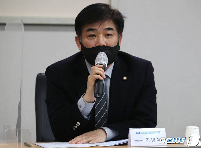 김병욱 더불어민주당 의원. 2022.2.7/뉴스1 © News1 임세영 기자