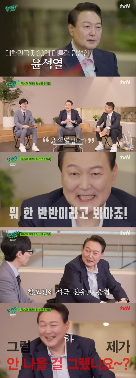 Now I do not know exactly who is right and who is false, but the obvious thing is that the TVN You Quiz on the Block side and the Table Presidents claims are clearly mixed and controversial.On the 20th TVN entertainment You Quiz on the Block on the Block, President-elect Yoon Seak-ryul appeared and met MC Yoo Jae-Suk and Jo Se-ho.Since the appearance of the article, the viewers bulletin board has been at the center of the issue, with more than 9,000 articles pouring out.In response, You Quiz on the Block has always said, There is no related position, and the broadcast was broadcast as scheduled.The national MC Yoo Jae-Suk also showed a nervous face unlike usual in the news that the guest was Yoon Seak-ryul, and there was a serious tension in the recording studio.I heard that You Quiz on the Block is a popular pro.So we came out, and Yo Jae-Suk said, We are embarrassed. Can we do Torque? Its burdensome. Yoon said, Did you think I would not come out?In the early days, You Quiz on the Block was not unique fun, but an awkward person Danger was delivered, but Yoon and Yoo Jae-suk talked naturally and Torque on various topics continued.The broadcast was finished well without any problems.However, on the 21st, Table President Blue House protocol secretary said on his Facebook page, Yoons appearance on the Block is not a problem.Even if there may be different judgments from viewers, his appearance itself is due to the problem that the production team and the cast will decide.However, apart from whether Yoon is appearing, CJs lie against Blue House has a serious problem. First of all, in April and before last year, Blue House asked the president, Blue House barbers, shoe repairers, and landscapers to appear in the program, said Table President. At that time, the production team has expressed its refusal to say I do not fit the program, We did not ask any more.There is a record of talking to the program manager at the time, and it remains as a message exchanged.Nevertheless, CJs lying to the media that it has never been asked (to appear) has a bigger problem than the lie itself. A year ago, Blue House asked President Moon Jae-in and other Blue House people to appear on You Quiz on the Block, but the crew refused to match the nature of the program.On the other hand, Yoon Seak-ryul appeared in You Quiz on the Block ahead of his inauguration, and the position of the production team changed 180 degrees.However, according to the Table President, the most problematic thing is that tvN You Quiz on the Block is lying to the media about unfounded in connection with the question of Moon Jae-in.Finally, the Table President protocol secretary said, I still want to believe that Yoons appearance was the judgment of the production team.At that time, I decided that the appearance of the president and the Blue House people did not fit the nature of the program, and now it is good to say that the judgment of Yoon has been decided because the judgment has changed. I hope that there will be no external pressure.It is because of Yi Gi, which keeps the dignity of the broadcasting and cultural artists themselves. You Quiz on the Block is an entertainment, but every week a theme was set and non-entertainers and stars representing the job appeared.It is fun to know the job that I have not been able to easily see, but it is no exaggeration to say that it became a representative entertainment of tvN because it showed the authenticity without pretense or embellishment.But the truth-telling process has apparently begun as it is embroiled in a false controversy that undermines authenticity and hits direct hits.DB, tvN You Quiz on the Block poster and broadcast screen, Yoon Seak-ryul elected SNS