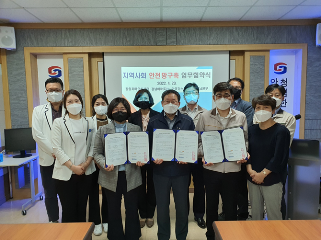 ▲경남에너지는 20일 창원시 치매안심센터, 한국가스안전공사 경남지역본부와 취약계층의 가스 안전과 복지증진을 위해 협약을 맺었다. ⓒ경남에너지