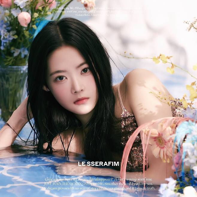 LESERAFIM (LE SSERAFIM) has released additional concept photos of its debut album.LEA SSERAFIM (Kim Chae-won, Sakura, Heo Yun-jin, Kazuha, Kim Garam, and Hong Eun-chae) uploaded group and personal photos of Vol.2 BLUE CHYPRE, the second concept of their debut album FEARLESS, to the official SNS at 0:00 on the 22nd.If the first concept Vol.1 BLACK PETROL, which was unveiled on the 20th, revealed its dignified charm across the circuit, the second concept photo showed a mystery.In the photo, LE SSERAFIM showed off her gorgeous figure in a costume reminiscent of a mermaid.The perfect visual combination of six members shined in the overwhelming scale, including colorful flowers and submerged sets.Also, in the picture, I will have everything I want, but I can not make me a waste.You cant turn me into seafoam, and Smother the world with my sea are written to stimulate curiosity.LESERAFIM will open its highlight medley on the 27th, the first music video teaser on the 29th, and the second music video teaser on the 1st, starting with the track list on the 25th.Meanwhile, LE SSERAFIM is the first girl group to be launched in cooperation with Hive and Sos Music. It will release its first mini album FEARLESS at 6 pm on May 2 and hold an on-line fan showcase at 8 pm on the same day.Team name LE SSERAFIM is an anagram of IM FEARLESS, which implies self-confidence and strong will to move forward without fear without being shaken by the worlds gaze.The debut album work of LE SSERAFIM is receiving explosive responses both at home and abroad as the production team of Hives World Class, including Chairman Bang Si-hyuk and Creative Director Kim Sung-hyun, have been dispatched.Their debut album FEARLESS has exceeded 270,000 pre-orders in a week of pre-sale, proving that the class is a different team.