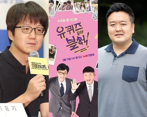 Seoul) = Star entertainment producers are leaving the station.Recently, TVN PDs successive Lee Juck news is heard.Min Chul-ki PD, who directed the entertainment Mom Idol which ended in February, was Lee Juck on JTBC, and Kim Min-seok PD and Park Geun-hyung PD, who announced their names as You Quiz on the Block (hereinafter referred to as You Quiz on the Block, are discussing Lee Juck with JTBC.Jung Jong-yeon PD, who directed Heat films such as Girls and Big Escape, and Lee Tae-kyung PD, who is famous for Amazing Saturday, have recently expressed their gratitude to CJ ENM.This year, MBC signboard Kim Tae-ho PD, who directed Infinite Top Model and What do you do when you play?, left and established a production company.Go Dong-wan PD, who has been attracting attention in the web entertainment boom by directing Workman and Nego King, will move to OTBI, a multi-platform production company, and go on a new Top Model.Kwon Jae-young PD, who led the KBS longevity entertainment Endless Masterpiece for a long time, Lee Juck as A9 media, and Jang Siwon PD, who directed Urban Fisherman, established a label under JTBC after leaving.Mun Kyung Tae PD, who made Mistrot season 1 in TV Chosun, moved to MBN.Until the 2000s, Lee Juck of broadcaster PDs was not common.Those who entered the broadcasting company through the bond test regarded the company as a lifetime workplace and it was not uncommon for PD individual brand Power to grow even if they made Heat.However, as the multi-platform and multi-channel era began, the contents themselves became more important than the broadcasters, and the presence of the producer PD became bigger and the star PD began to appear.Lee Juck was also positively accepted as the big PDs of the brand Power went on the new Top Model.Now PDs departure from the network and Lee Juck are no longer surprising news.Star PDs who have created popular entertainment programs or names have once been surrounded by Lee Juck.That much opportunity is given, and PDs also do not look negatively at Lee Juck.Prominent PDs have no hesitation about starting a new place if they meet a good opportunity.What is the most influential factor for PDs Lee Juck? The atmosphere of freely producing content is considered to be a big factor compared to broadcasters.An official of the broadcasting industry said, There may be restrictions on making content relatively in broadcasting stations. Nowadays, there are various platforms and PDs who want to be more recognized for their ability because they can freely do what they want to do. He said.One of the reasons is that the platforms that can supply content such as OTT and YouTube have diversified.Another official said, Nowadays, there are so many broadcasters, and there are OTTs such as Netflix, Whatcha, and Teabing, so there are many places where PDs can go.Choices have been expanded, he said. There are many PDs who do Choices that suit them considering the production environment, treatment, and prospects for the future. There was also the opinion that the platform to supply content is diversified and such environments are created, so people who want to make their own contents come out.An industry expert said: TV is a world where legacy media has become: ratings drop day by day, and fewer viewers are shooting their own rooms.I would like to create a young sensory program, but the direction of the broadcaster is not right, or there may be a limit to the existing channel.The change in the PD labor market will accelerate in the future, and it is not a big news for PDs to move broadcasters.In this regard, Chung Duk-hyun, a critic, said, As a new platform emerges and opportunities are opened, PD has a desire to try thirst that has not been solved in the established platform in a new place. He said.Now the broadcaster has no meaning.I want to move to a production company these days, he said. This phenomenon will continue for the time being as PDs who want to grow in the Scout war continue to deviate.