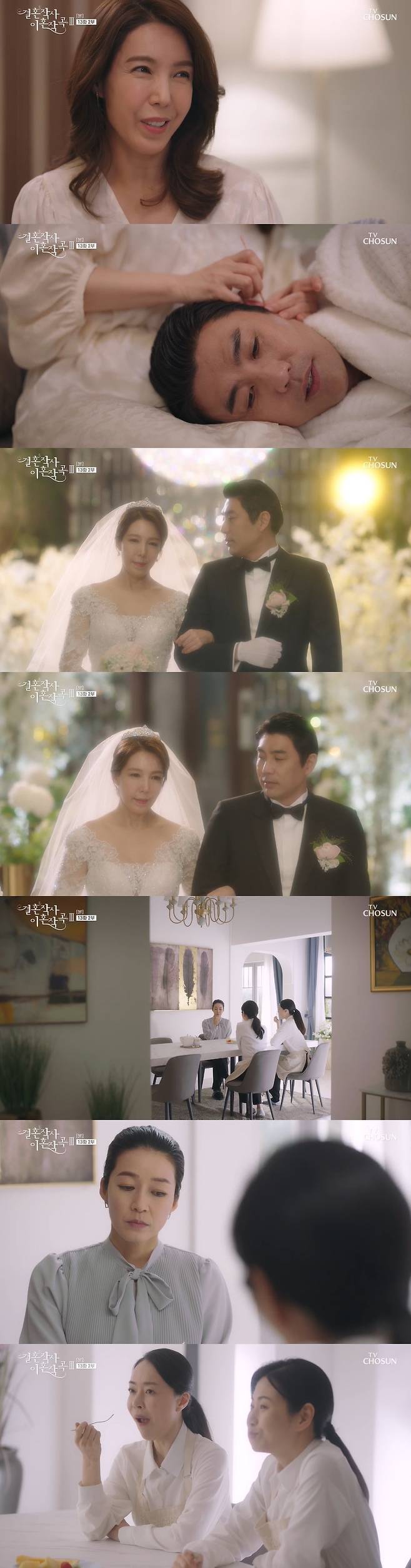 Seoul = = Marriage Writer Divorce Composition 3 Hye-sook Lee Confessions to Ami that he killed Noh Joo-hyun.Jean Soo-kyung and Moon Sung-ho got married, and Lee Ga-ryeong started having morning sickness.On the 23rd TV weekend, Drama Drived Composition 3 of Marriage Writing (playplayed by Im Sung-han/directed by Oh Sang-won Choi Young-soo) was portrayed by Kim Dong-mi (Hye-sook Lee), who is showing an increasingly bizarre appearance.On the same day, Seo Dong-ma (Boo Bae)s father visited the house of his daughter-in-law, Safi Young (Park Joo-mi), with his son.Kim Dong-mi, who visited Safi-youngs house with a dream of her granddaughter Shin Ji-ah (Park Seo-kyung) being kidnapped, said, I like the person so much, do you hear that?Kim Dong-mi, who went to the room, said, Why is the elderly person so good? The force is not a joke. Even though he laughed, Shin Ki-rim suddenly appeared, Is not it the director?I was afraid that Kim Dong-mi was beaten by her husband, Shin Ki-rim (Noh Jo-hyun), who had left the world, and she was frightened by the western half (Moon Sung-ho).Safi Young was told by Shin Yu-shin (Ji Young-san) and Ami (Song Ji-in) that Kim Dong-mis condition was not good.While Safi Young was out, Kim Dong-mi was exercising alone and singing the periodical text, and he was also seen to be in and out of his mind, saying, I am already like my mother and I want to value the person.Safi Young and Shin Yusin Ami suggested Kim Dong-mi to have a health checkup. Kim Dong-mi refused, saying, I have to take care of Jia today. However, Safi Young decided to get a health checkup because he did not go to work.Ami tried to meet her, saying, My mothers health is our happiness, but Kim Dong-mi said, Its like an exhilaration.Kim Dong-mi also said to Safi Young, I caught up, where do you meet the bachelor groom? He said, I saved the country in my past life.Kim Dong-mi became sharper to Ami. When Ami gave him a nutritional supplement, he said, You eat, why do you eat? What do you know?When I asked, I came out with a red bean paste and said, Do not you want me to eat and die? He said, I killed the director like that. He also told Shin Ki-rim that he had been fed carbohydrates to soar blood sugar and blood pressure, and Kim Dong-mis creepy smile made Ami look terrified.Kim Dong-mi also said, I grabbed my heart once without pain and said goodbye, Sayonara, Bye-bye. Ami was scared and shivered, saying, Have you died like that?It was the wedding day of the West Ban (Moon Sung-ho) and Ishieun (Jeon Soo-kyong), and the two had a happy wedding ceremony in celebration of the guests.The two of them then went on a honeymoon and spent a sweet time alone. Ishieun showed his affection by digging the ear of the West.In the meantime, the questionable appearance of Choi, the deacon (Park Jung-eon), who was in the western house, attracted attention.Earlier, when Ishi moved to the house of the West Bank, he said, Cold and hungry things come in a bunch. And he said, Do you want to see an old bride?I also laughed at it, and it gave me an ominous aura.On the other hand, Panmunho (Kim Eung-soo) called the monk to his house, judging that Songwon (Lee Min-young) was possessed by Bu Hye-ryong (Lee Ga-ryeong).The monk said, It is the right of the ice, he said, I have to go out of my way, I have a tough and strong soul, but it is not a bad soul.The young man has to go to my way, the road has changed, but I can stay in Lee Seung, he said. It is a problem if you go against the truth.I am trying to control people, he warned, sometimes I am trying to hurt people.After that, Buhye-ryong tried to eat a hamburger while riding in a car, and he had morning sickness and was surprised.