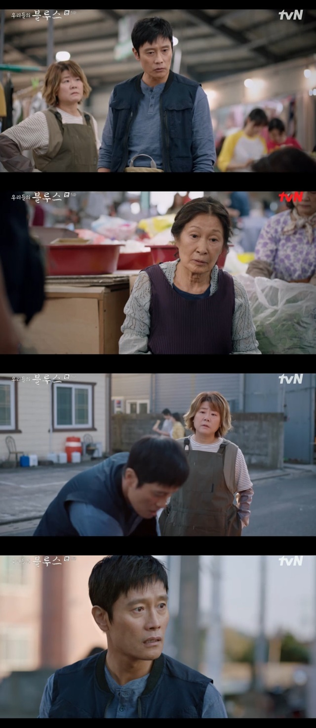 Lee Byung-hun reveals why he dislikes his mother, Hye-ja KimIn the 5th episode of TVNs Saturday drama Our Blues (playplayed by Noh Hee-kyung/directed by Kim Gyu-tae), which aired on April 23, Dynamite (Lee Byung-hun) was angry at the sudden call of his mother, Kang Ok-dong (Hye-ja Kim).On the day of the broadcast, Kang Ok-dong went to the hospital and called son dynamice.When his mother called him suddenly, he was very angry about what was going on. When it was time for medical treatment, he hurriedly hung up.It was then revealed that he had been diagnosed with Dong Yi cancer.The doctor said, Why did you come alone because you came with your son? He recommended that you take an anticancer injection for cancer treatment that has spread to the stomach, lungs and liver.The doctor also warned that he did not know what would happen in a month or two.However, Kang Ok-dong did not receive chemotherapy, saying, Just ask for digestive drugs.So, when I returned from the hospital, Kang Ok-dong came to me and called me little mother and wrote a bad word not to call without work.Dynamite did not even know that her mother was cancerous, and she did not hesitate to say that she should call if she died.