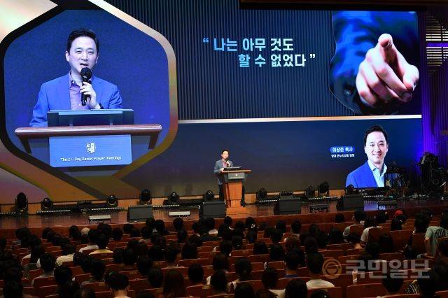 이상준(온누리교회 양재) 목사가 25일 서울 오륜교회(김은호 목사)에서 열린 '청년다니엘기도회X갓플렉스 시즌3'에서 메시지를 전하고 있다. 사진=신석현