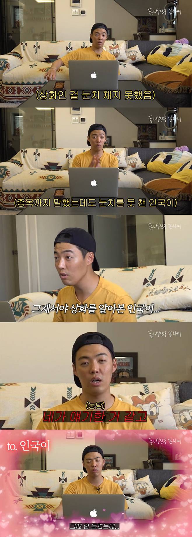 Singer Gangnam District unravels thrilling Lost Couples sledding with Lee Sang-hwaOn YouTube channel Friend Kangnami, a video titled All the sleds from the days of Sanghwa and the shackles to Lost Couples was posted on the 25th.In the video, Gangnam District has Confessions all of its secret love stories since its first La rencontre (Bonjour Monsieur Courtet) with Lee Sang-hwa.I think it was the hardest time to shoot at that time, said Gangnam District, who first met Lee Sang-hwa in SBS Jungles Law. There were too many cockroaches and bats there.I was so scared that Sanghwa took my hand. He recalled that he was close to the extreme situation.Two people who started to ride the thumb in earnest when they returned to Seoul.The two used the crew of Jungles Law to create the place of La rencontre (Bonjour Monsieur Courtet).In particular, Lee Sang-hwa urged the party to sit down, saying, Weve become so close. We met for three or four consecutive days. The crew knew our minds because we consulted.The crew was already drunk on the day we joined late, and told us, Youre Confessions, fast, you like it. So we talked seriously, too.Gangnam District said, Sanghwa is a national representative and I am a Japanese person.So I thought about marriage and I had to meet it, and I had to think about marriage and I had to meet it.I boiled ramen and kissed my eyes and kissed, but I was worried about What should I do? The two bad love stories were also revealed: I was in Japan and Sanghwa was in Canada, and they wanted to see each other and then they would come here.I did not have a direct flight, so I thought it was Settai, but I told him to come and pick me up to the real New York City.I did not get on the plane because I wrote my name wrong in New York City, but I bought it again. They had been in a secret relationship, but they had a lot of dangers to be caught, but their mother said she did not believe in the devotion of the two.Gangnam District said, I told my mother that I was dating Lee Sang-hwa on the premise of marriage.It took three days to believe, he said. I came to say hello because I could not get upset. I did not believe until I came in. Why?I opposed our marriage, not for me, but for Mr. Sanghwa. Is it funny that my mother opposed it?Friend, the first of the Lost Couples to reveal his relationship, was Seo In-guk.The Gangnam District, where Lost Couples had a hard time, went to a drink with Lee Sang-hwa to reveal his friendship with FriendSeo In-guk.Gangnam District said, (Seo In-guk) didnt recognize the top painting; even said the event, but he didnt recognize it.I was surprised when I said, Its a sweetie. I was caught three or four days after that drink. Until then, it was a secret love affair.Finally, Gangnam District sent a video letter to Seo In-guk; Gangnam District said, I was caught drinking with you and that day.I think you talked about it, he said. If I did not call it then I would not have been caught. Lets drink soon. 