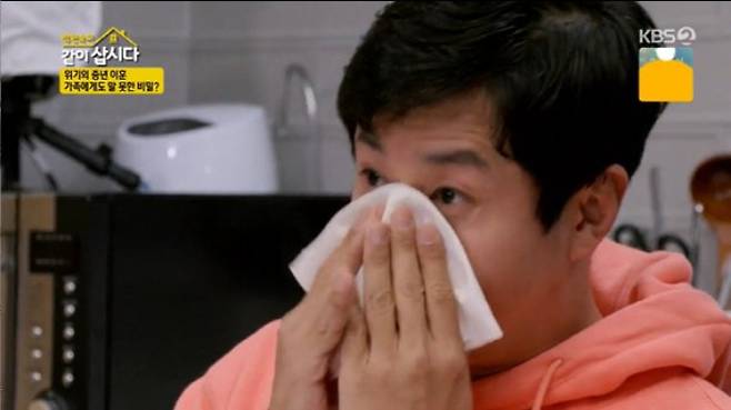 /사진=KBS 2TV '박원숙의 같이 삽시다 시즌3'